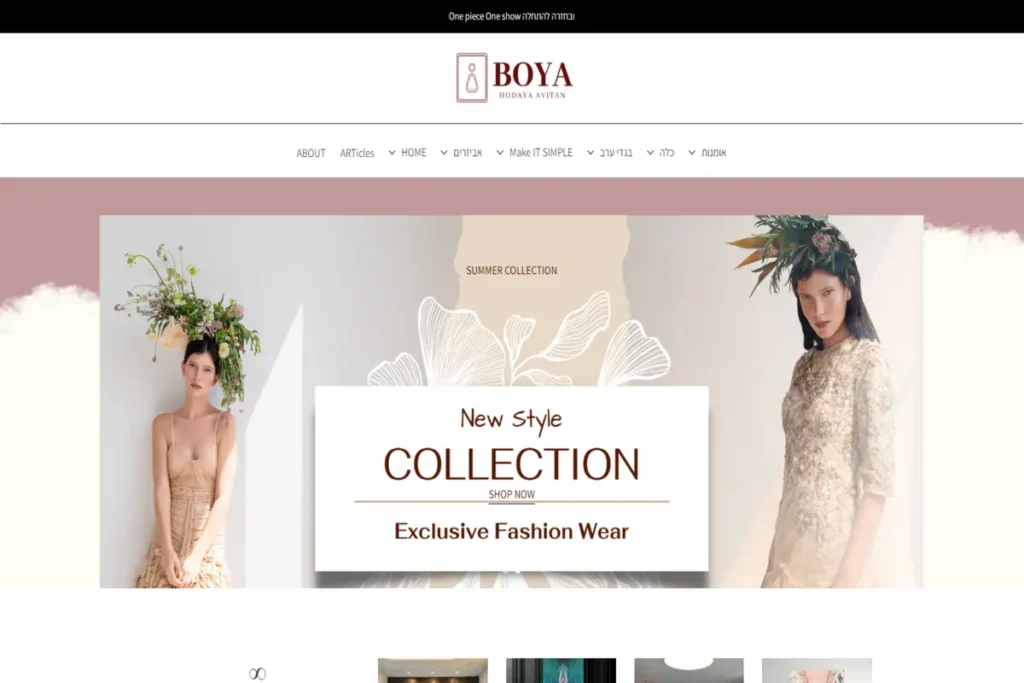Boya Hodaya
