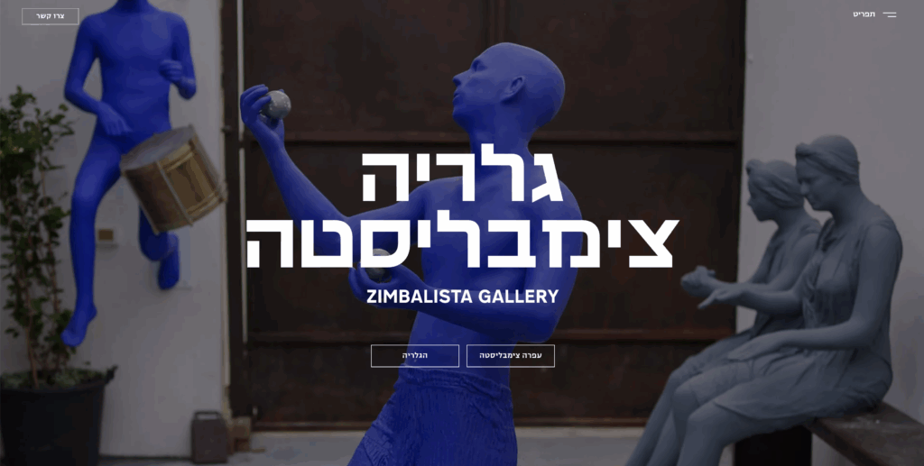Art Gallery Demo